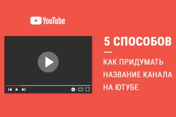 Что такое кракен маркетплейс