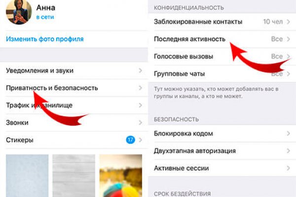 Кракен почему не заходит