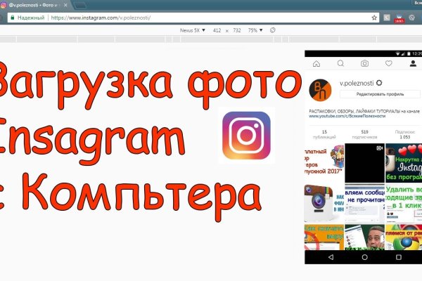 Зеркало кракен