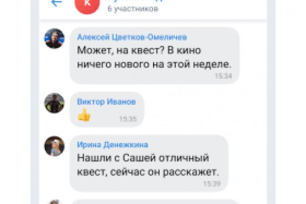 Как закинуть деньги на кракен