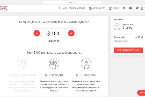 Кракен площадка даркнет