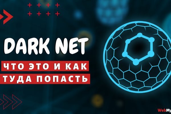 Украли аккаунт на кракене что делать