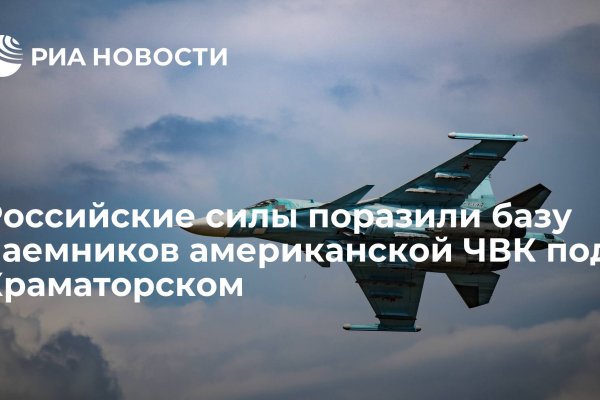 Модератор на кракене