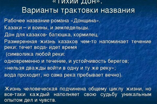 Кракен даркмаркет плейс официальный сайт