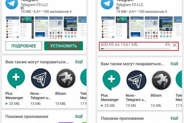 Ссылка кракен kr2web in