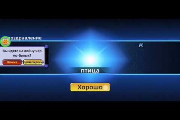 Найдется все кракен