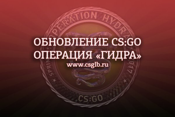 Кракен 16 даркнет продаж