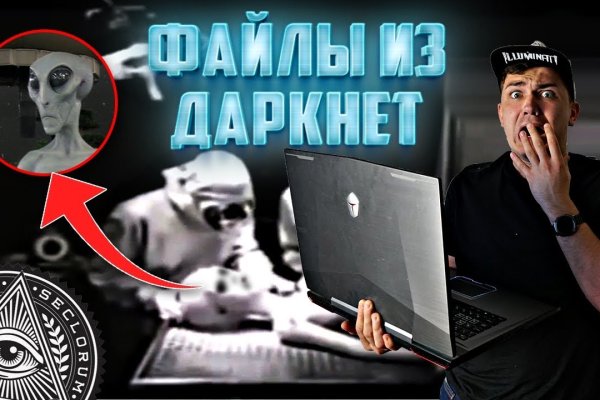 Как зайти на кракен kr2web in