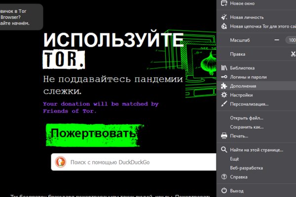 Кракен 2024 сайт