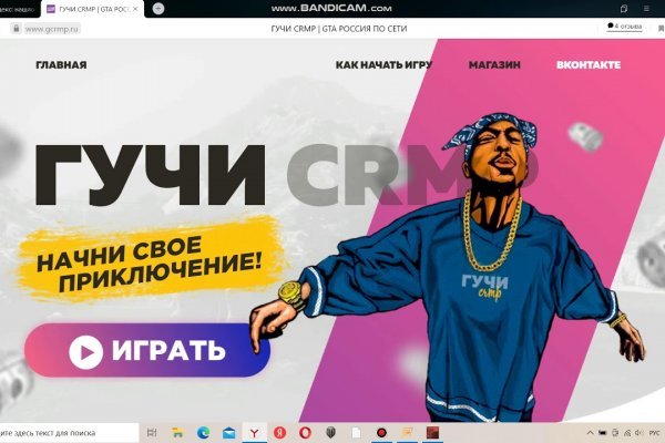 Актуальные ссылки на кракен тор
