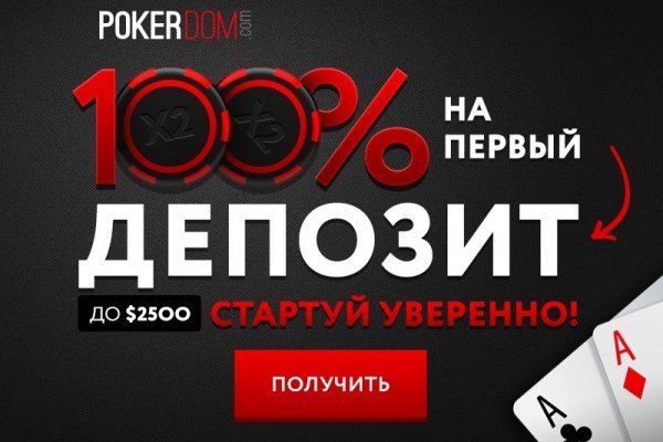 Кракен шоп krakenweb site