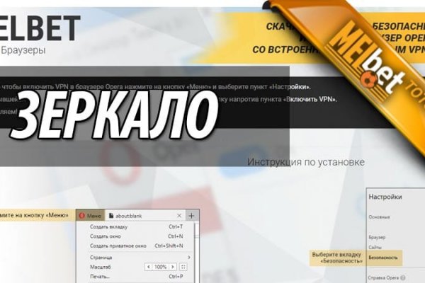 Кракена точка нет