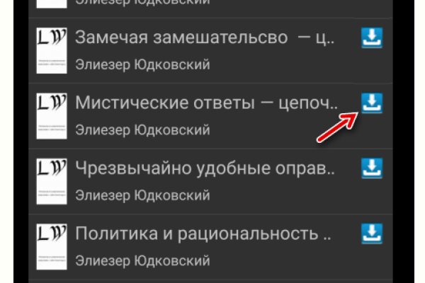 Современный маркетплейс kraken door