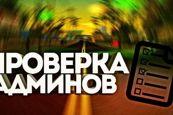 Кракен онион ссылка на тор